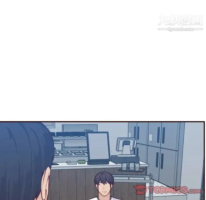 妈妈是女大学生 第53话 第98页