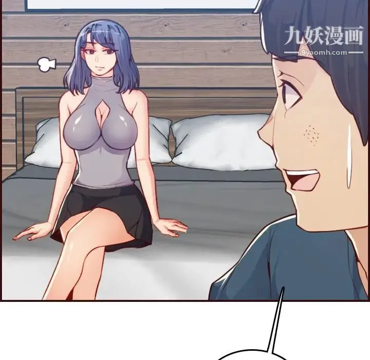 妈妈是女大学生 第53话 第26页