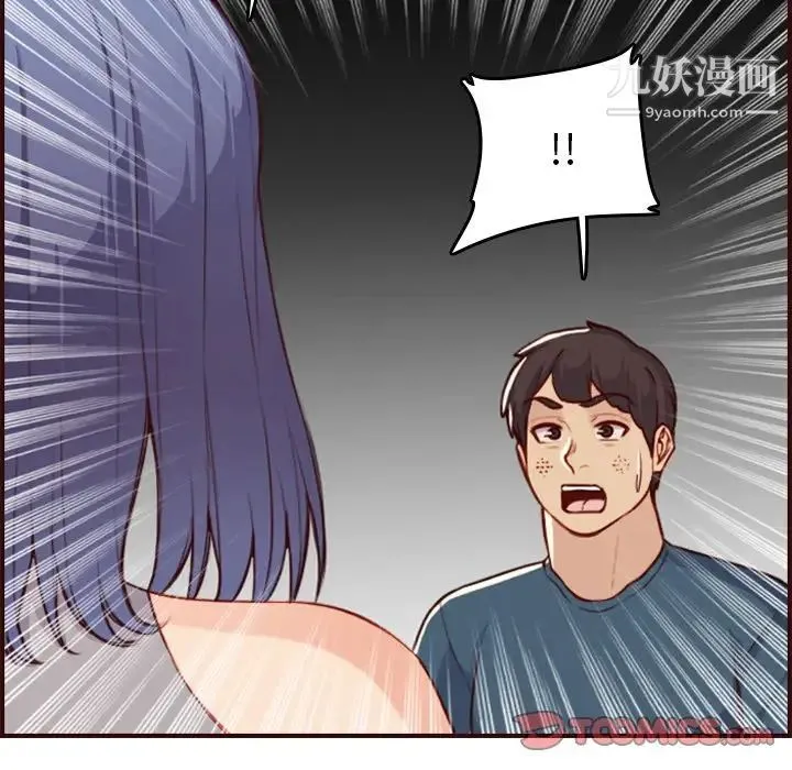 妈妈是女大学生 第53话 第83页