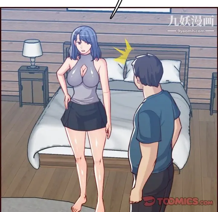 妈妈是女大学生 第53话 第35页