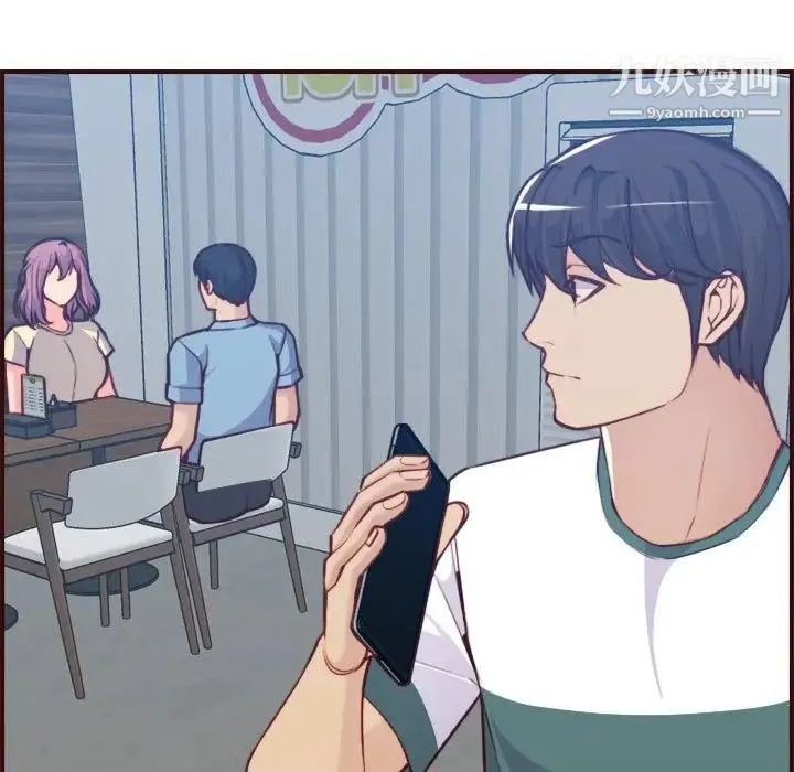 妈妈是女大学生 第53话 第115页