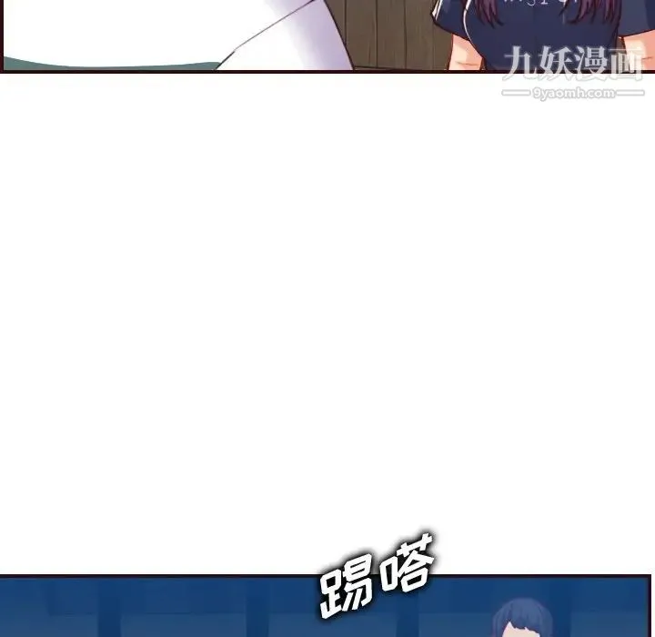 妈妈是女大学生 第53话 第94页