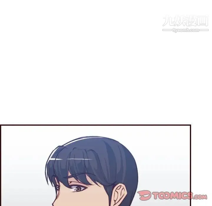 妈妈是女大学生 第53话 第107页