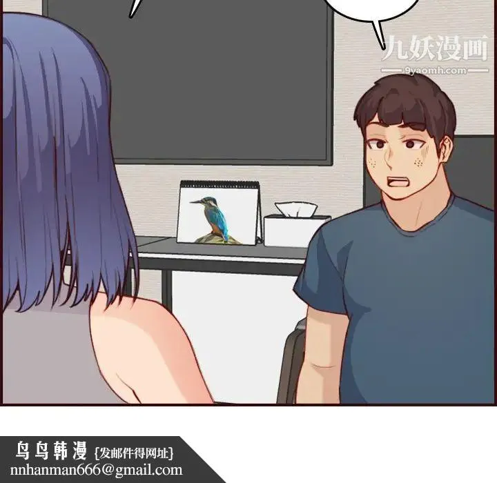 妈妈是女大学生 第53话 第64页