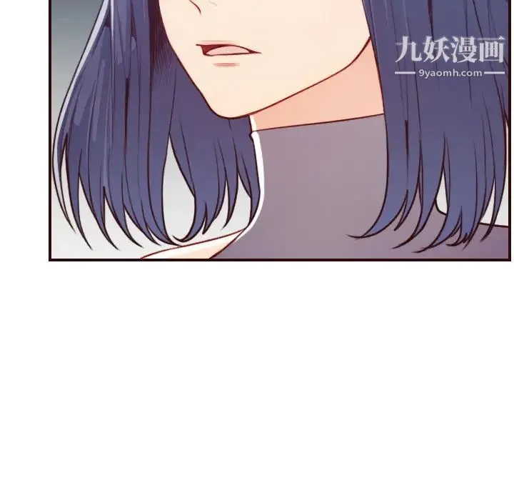 妈妈是女大学生 第53话 第40页