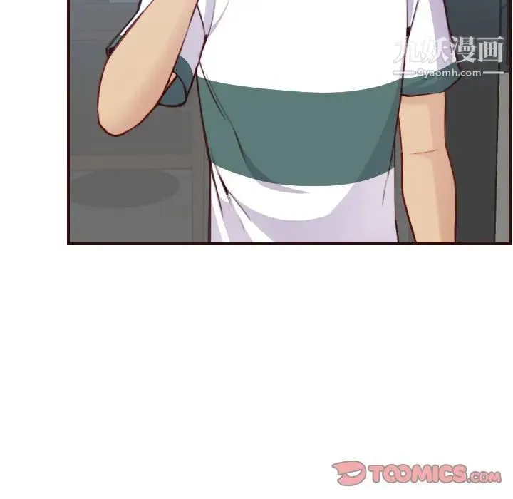 妈妈是女大学生 第53话 第110页