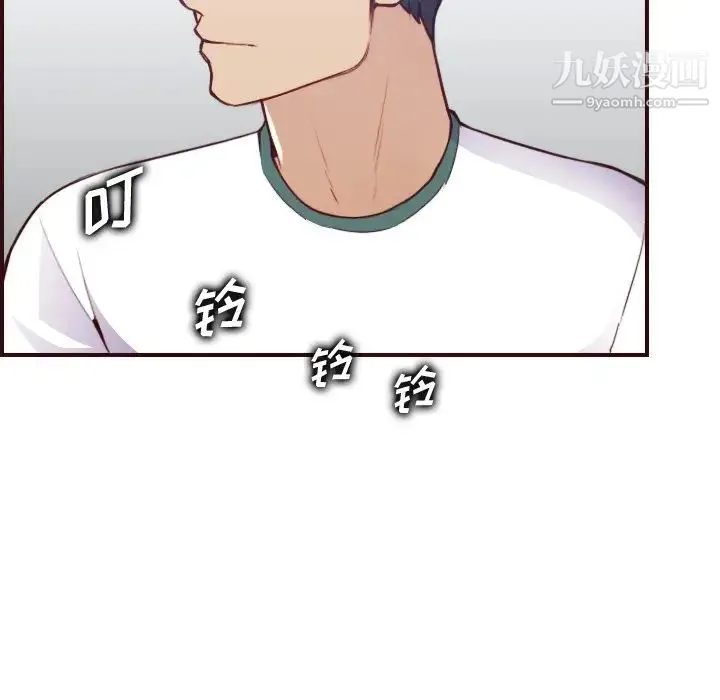 妈妈是女大学生 第53话 第108页