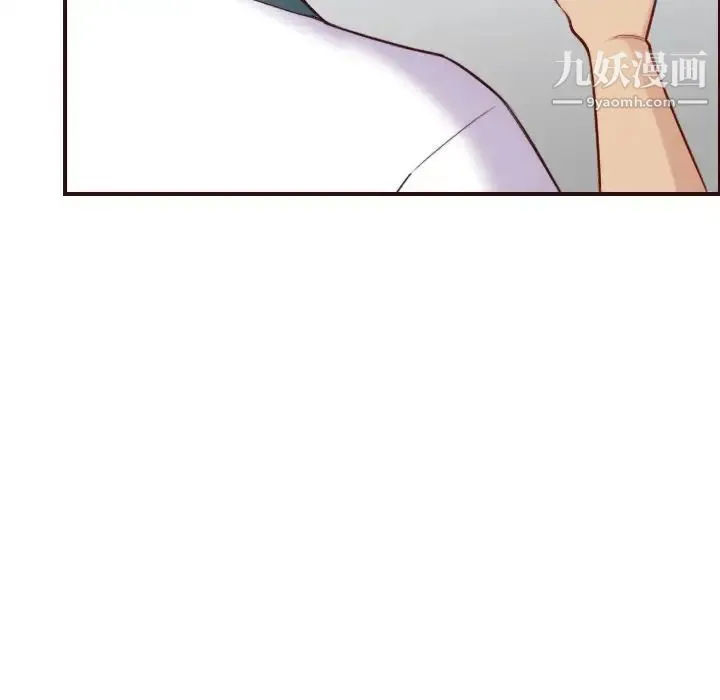 妈妈是女大学生 第53话 第114页