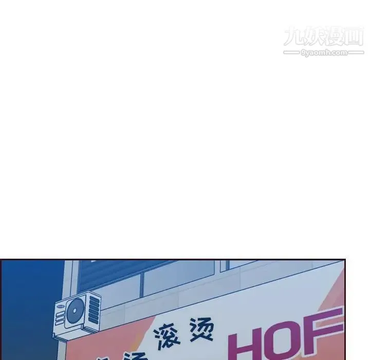 妈妈是女大学生 第53话 第91页