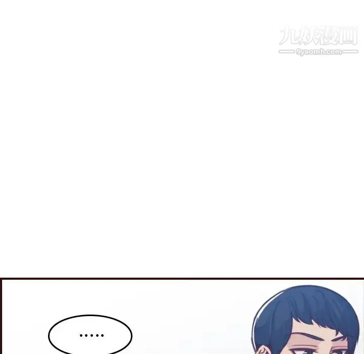 妈妈是女大学生 第53话 第105页