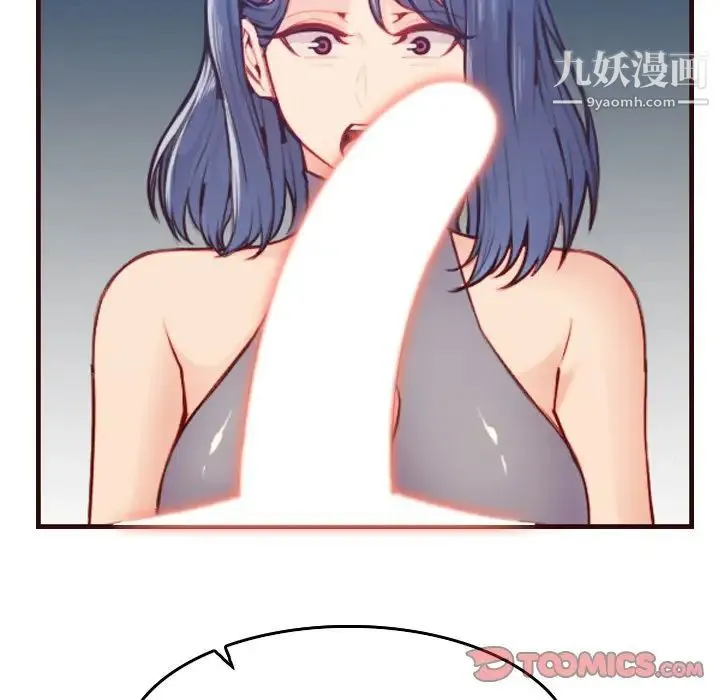 妈妈是女大学生 第53话 第122页
