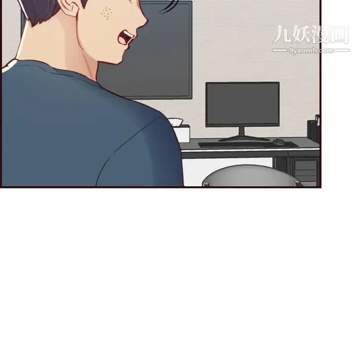 妈妈是女大学生 第53话 第14页