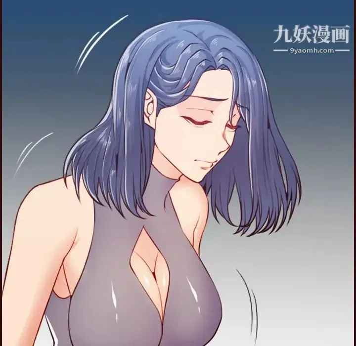 妈妈是女大学生 第53话 第34页