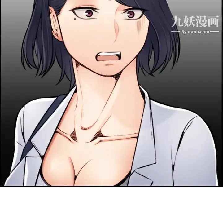 妈妈是女大学生 第3话 第68页