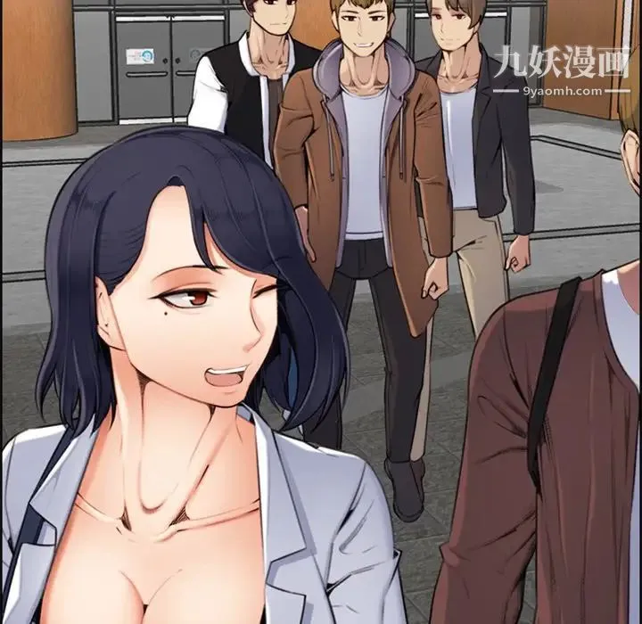 妈妈是女大学生 第3话 第25页
