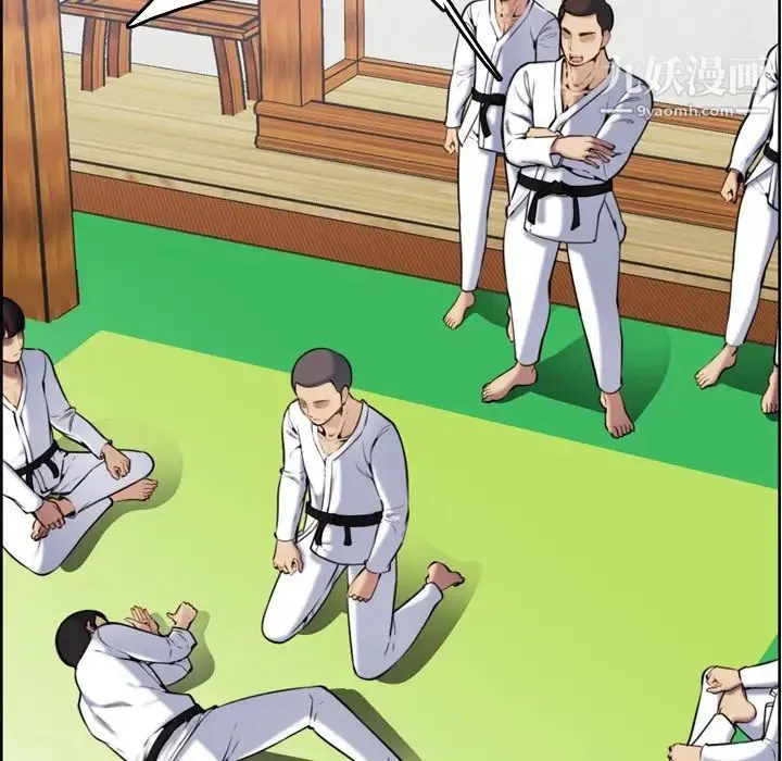 妈妈是女大学生 第3话 第7页