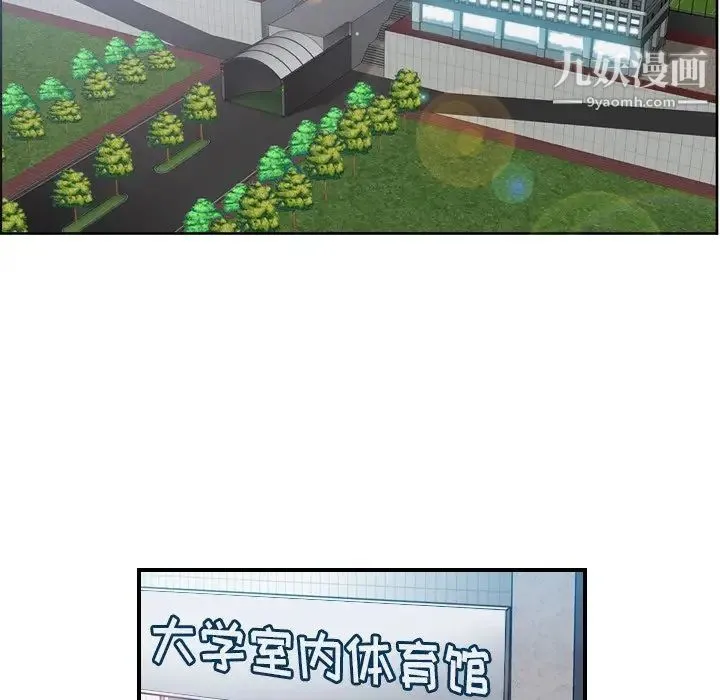 妈妈是女大学生 第3话 第5页