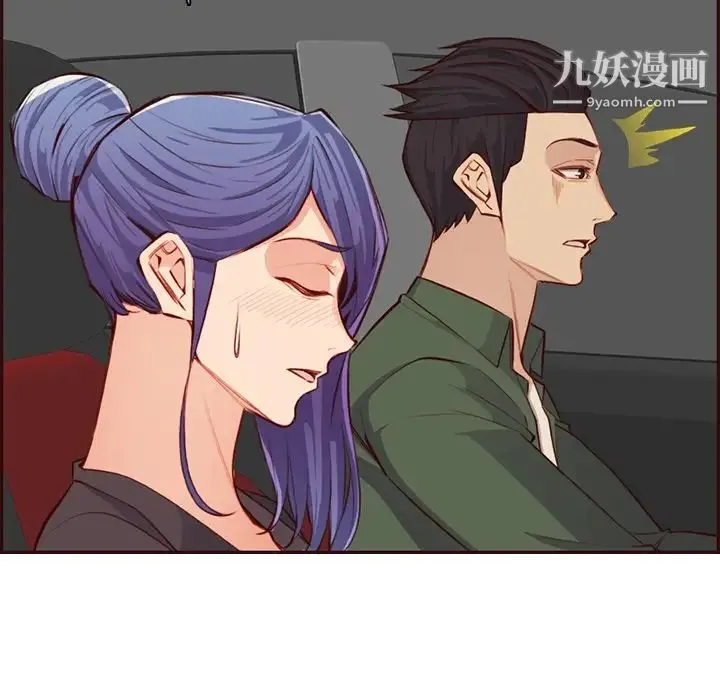 妈妈是女大学生 第103话 第42页