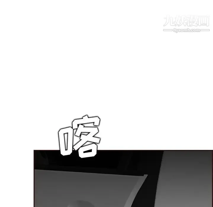 妈妈是女大学生 第103话 第16页