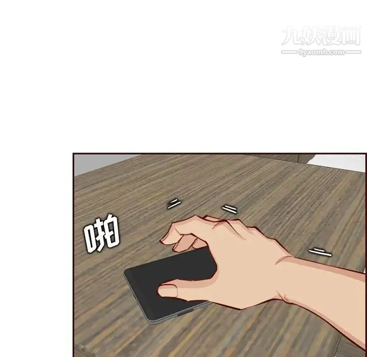 妈妈是女大学生 第103话 第72页