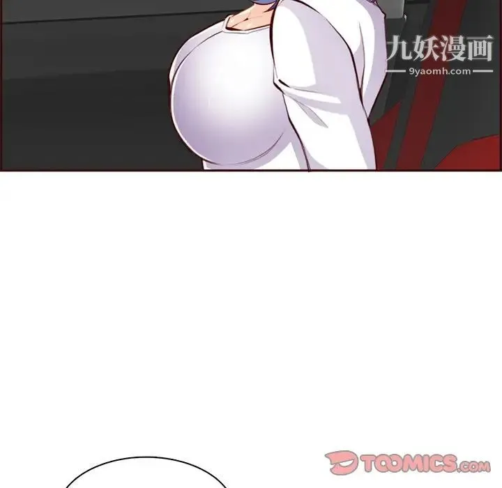 妈妈是女大学生 第103话 第12页