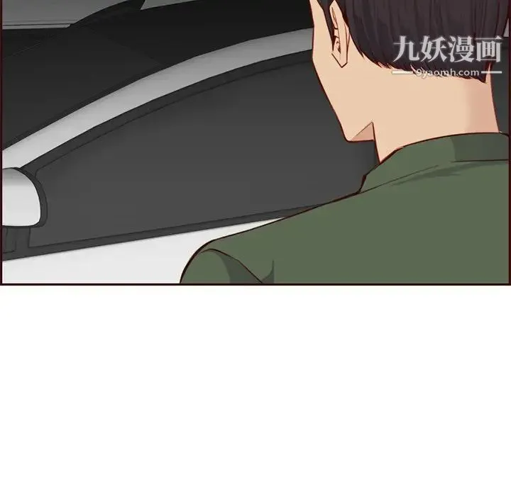 妈妈是女大学生 第103话 第8页
