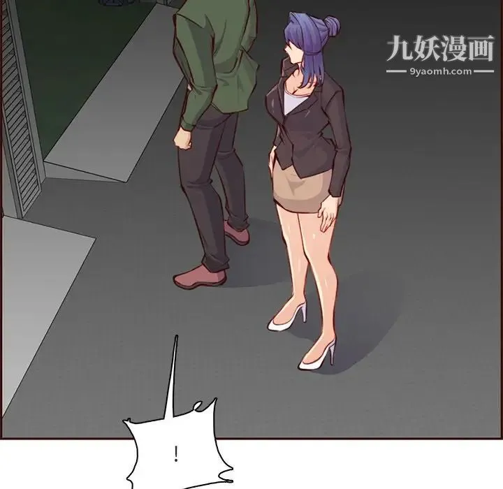 妈妈是女大学生 第103话 第115页