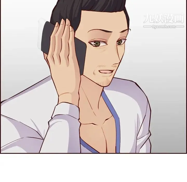 妈妈是女大学生 第103话 第67页