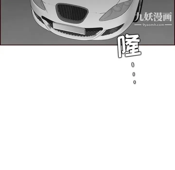 妈妈是女大学生 第103话 第19页
