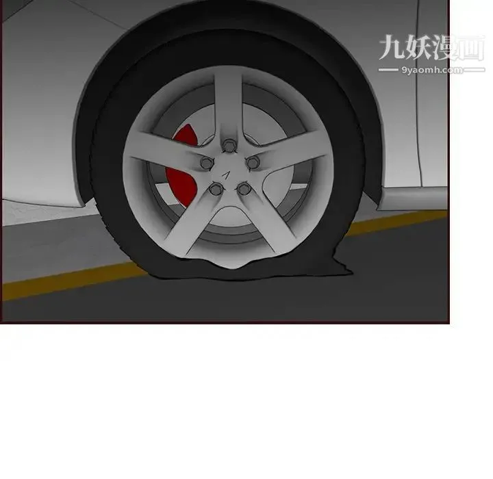 妈妈是女大学生 第103话 第54页
