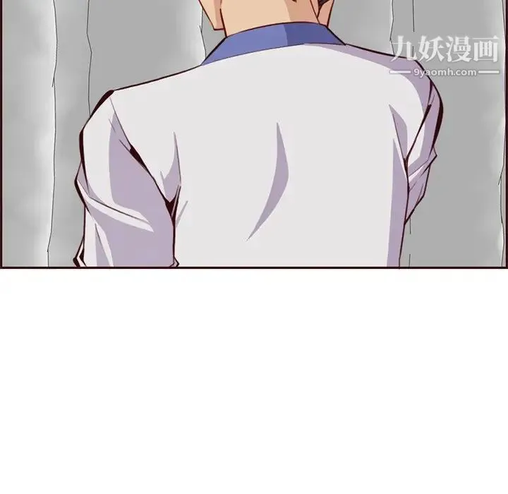 妈妈是女大学生 第103话 第71页
