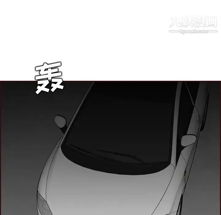 妈妈是女大学生 第103话 第18页