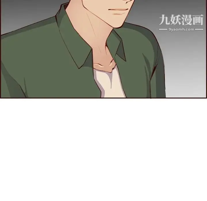 妈妈是女大学生 第103话 第10页