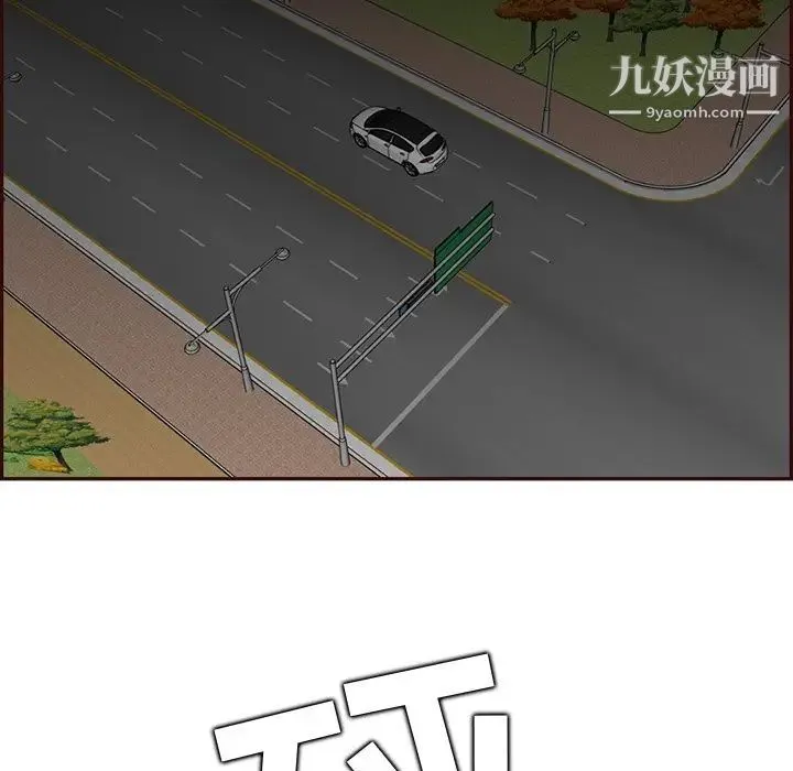 妈妈是女大学生 第103话 第49页