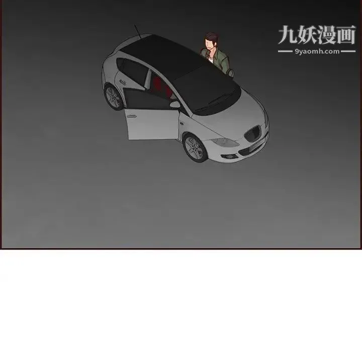 妈妈是女大学生 第103话 第6页