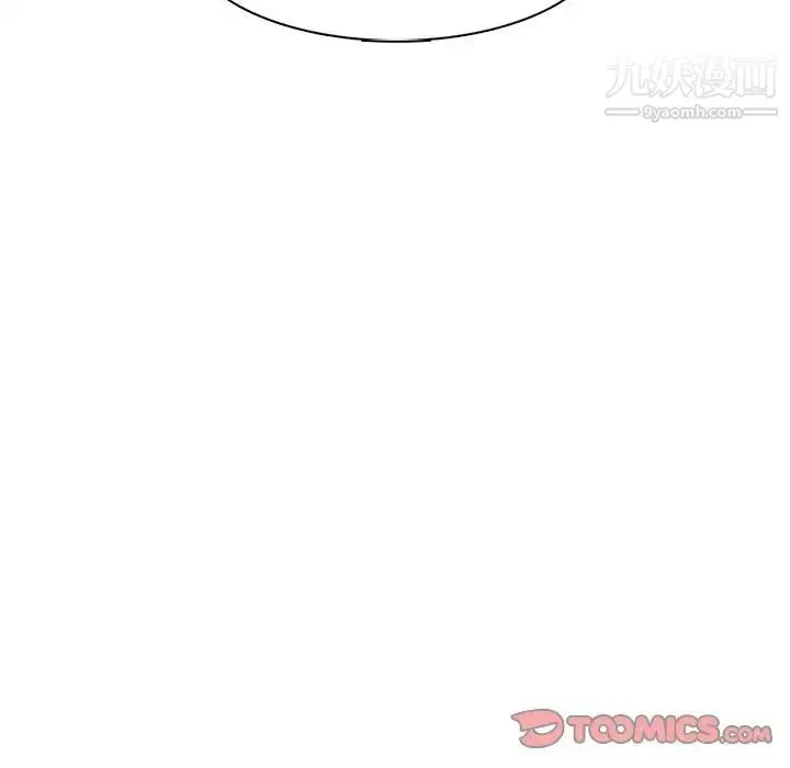 妈妈是女大学生 第103话 第120页