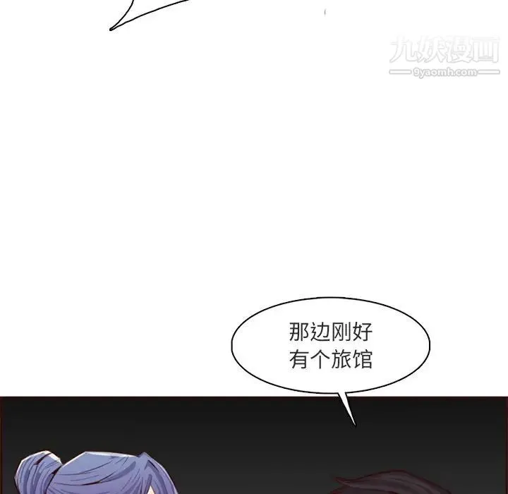 妈妈是女大学生 第103话 第116页