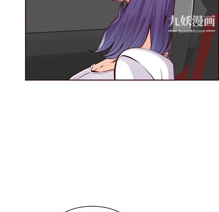 妈妈是女大学生 第103话 第28页