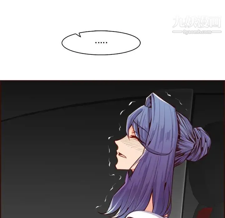 妈妈是女大学生 第103话 第11页