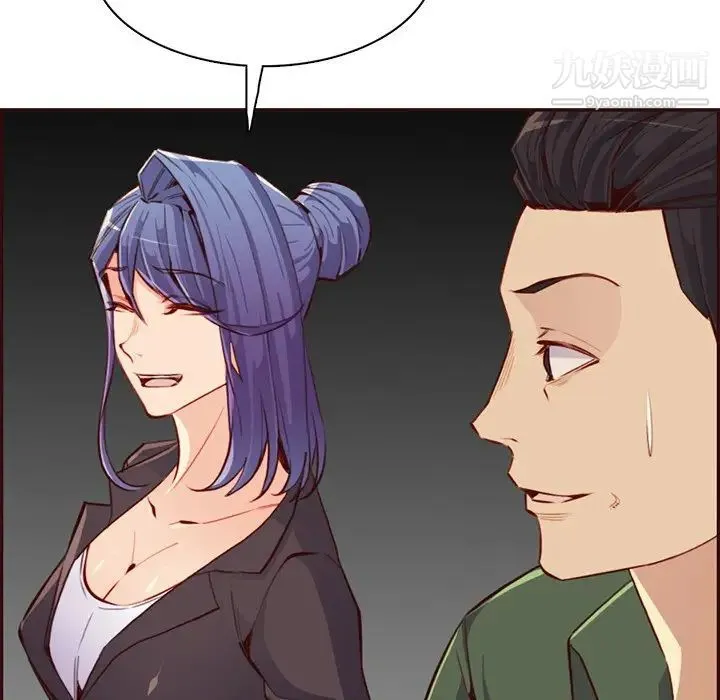 妈妈是女大学生 第103话 第33页
