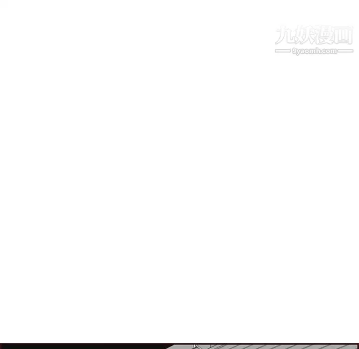 妈妈是女大学生 第103话 第112页