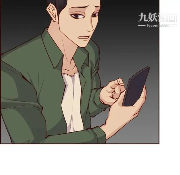 妈妈是女大学生 第103话 第58页