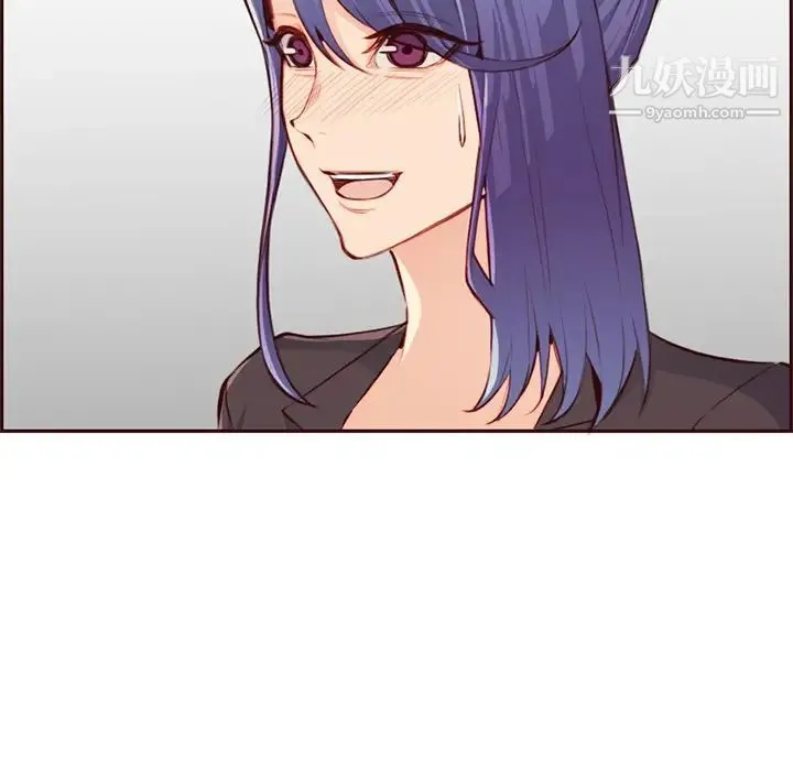 妈妈是女大学生 第103话 第60页
