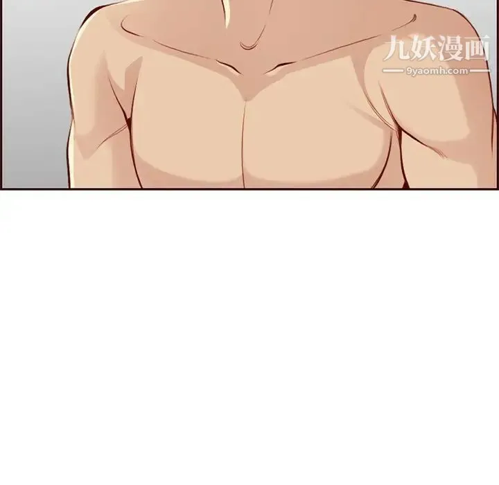 妈妈是女大学生 第103话 第80页