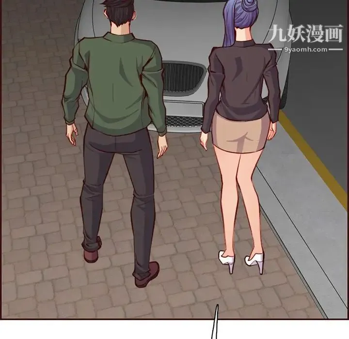 妈妈是女大学生 第103话 第56页