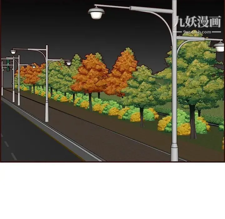 妈妈是女大学生 第103话 第89页
