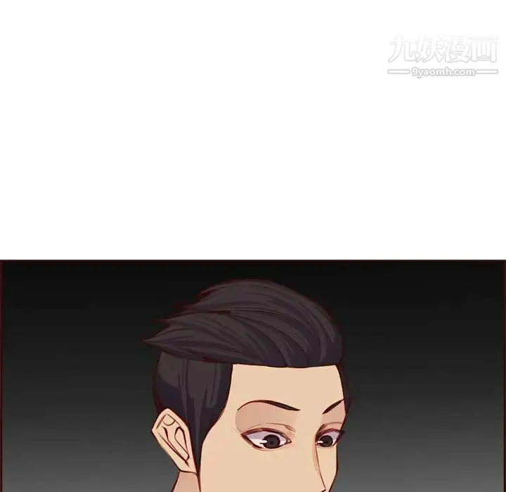 妈妈是女大学生 第103话 第9页