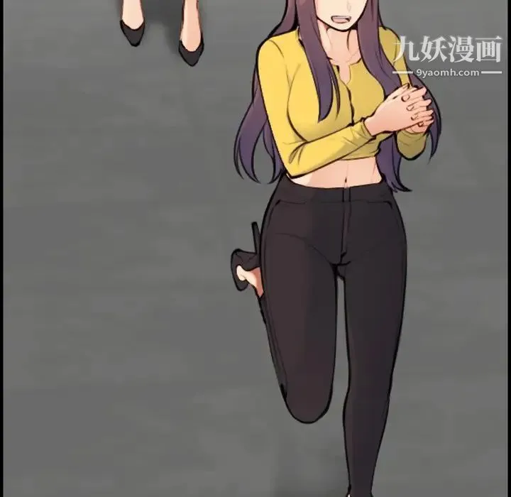 妈妈是女大学生 第7话 第120页