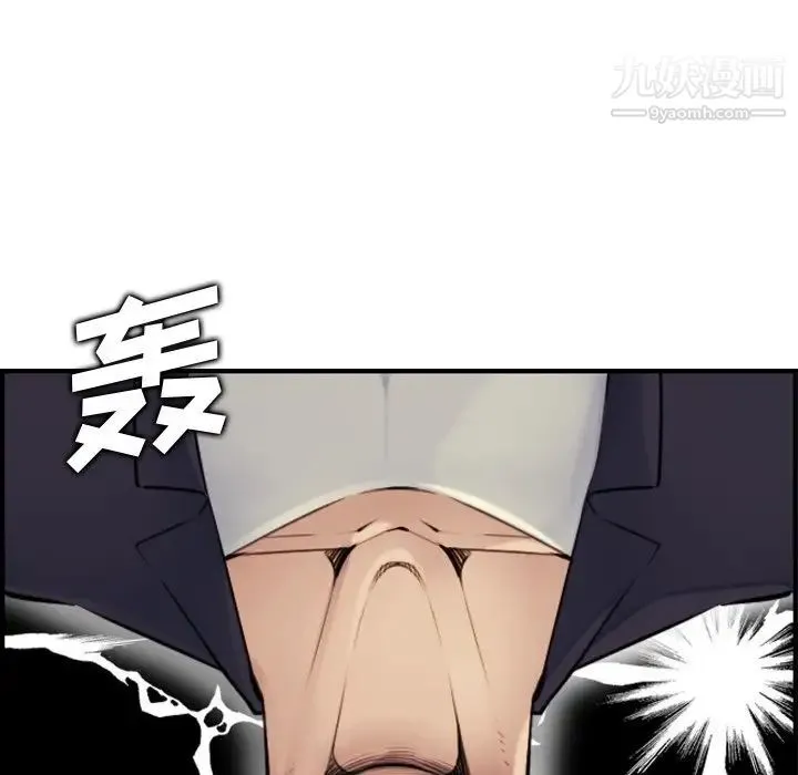 妈妈是女大学生 第7话 第22页