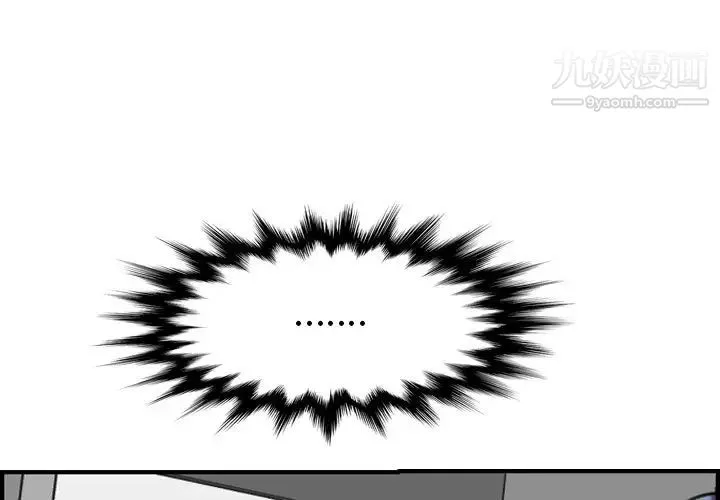 妈妈是女大学生 第7话 第4页